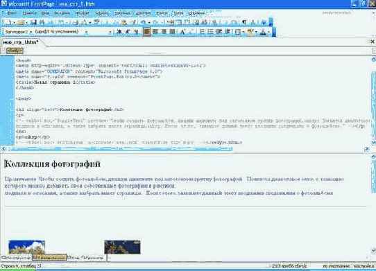 с семейством продуктов MS Office,