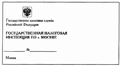 Бланки документов