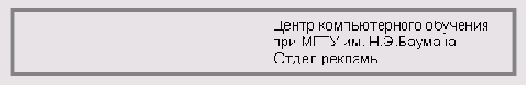 Оформление переменных реквизитов