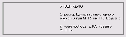 Оформление переменных реквизитов