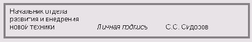 Оформление переменных реквизитов